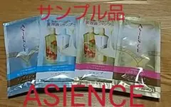 【試供品】アジエンス 美容液シャンプー コンディショナーのサムネイル