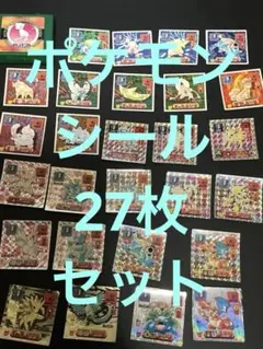 2026年最新】最強シール烈伝の人気アイテム - メルカリ