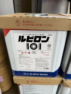 ルビロンマイスター 16㎏ - メルカリ