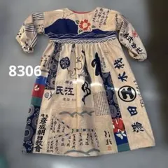 柿渋染め8306手ぬぐいリメイク　ハンドメイド長袖チュニック（長袖最終）