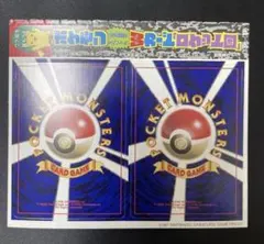 ポケカ旧裏 未剥がしプロモ タケシのイワーク&カスミのヒトデマン