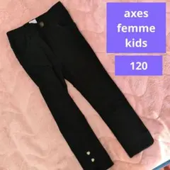 120 アクシーズ ズボン ボトムス 黒 ハート レース