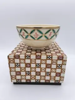 能代春慶塗栞【希少】 石岡庄寿郎作 菓子置き 加藤淳一の著名あり