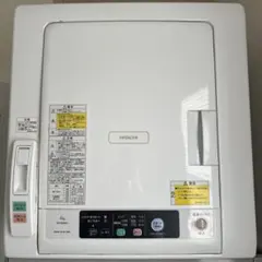 2026年最新】衣類 乾燥 機 日立 6kgの人気アイテム - メルカリ