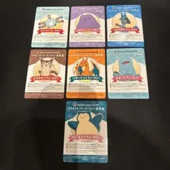 ポケモンセンターオンライン 会員証風カード ミニゲーム　B賞　7種