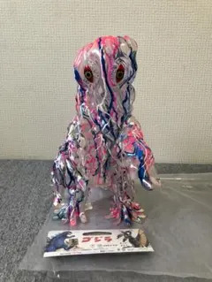 2026年最新】マルサン ヘドラ 450の人気アイテム - メルカリ