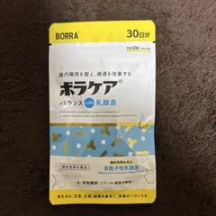 Ruka＊様 リクエスト 2点 まとめ商品