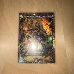 【美品】ヴァルキリアスムサシ シークレット DuelMasters】 戦極竜ヴァルキリアス・ムサシ シークレット | トレカの
