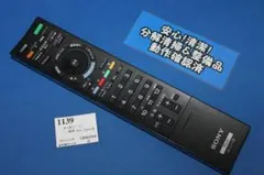 2026年最新】SONY KDL-32EX700の人気アイテム - メルカリ