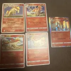 ポニータ ギャロップ ポケモンカード クラシック classic - メルカリ