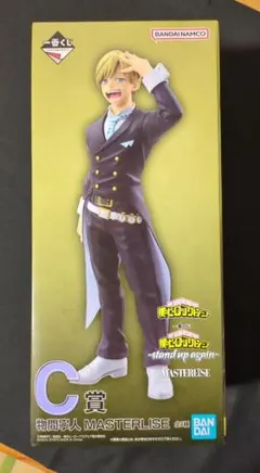 一番くじ　ヒロアカ　物間寧人　フィギュア