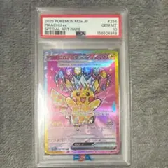 ピカチュウex SAR CGC10 PRISTINE PSA10以上 - メルカリ