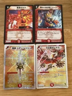 デュエルマスターズ 隠れんぼの達人コンコーン 隠れんぼの達人コンコーン (かくれんぼのたつじんこんこーん)と