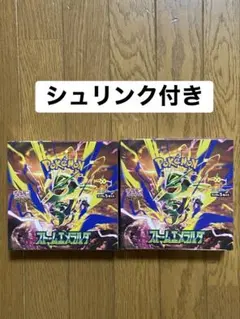 ポケモンカードゲーム ストームエメラルダ　2BOX セット　シュリンク付き