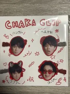 2026年最新】宮近海斗 ヘアクリップの人気アイテム - メルカリ