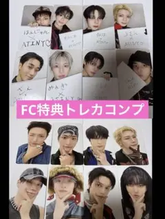 ATEEZ トレカ 全員 コンプリート ATEEZ BAD トレカ コンプリートセット - メルカリ