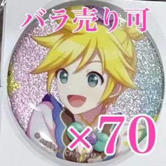 鏡音レン プロセカ グリッター缶バッジ イベントイラストコレクション vol4B