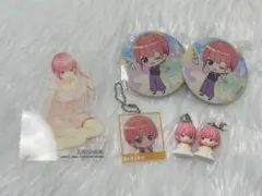 五等分の花嫁 中野一花 まとめ売り