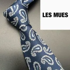 レミュー　ネクタイ　セット割り　実施中