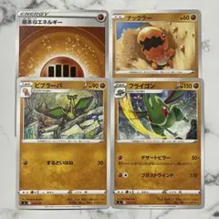 ナックラー　ビブラーバ　フライゴン　（SI・スタートデッキ100）のサムネイル