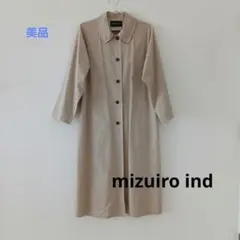 ミズイロインド　コットンステンカラーコート　ベージュ