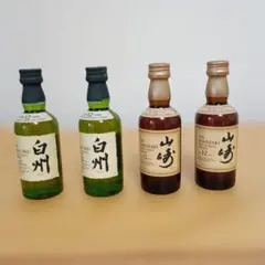 サントリー ミニボトル 3本セット 響 17年白州 12年山崎12年 - メルカリ