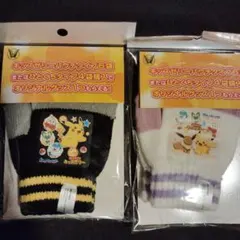ポケモン キッズ手袋2 双セット