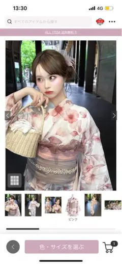 3点セット 2Way水彩花柄セパレート浴衣 ネイルおまけ付き - メルカリ