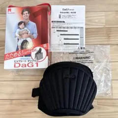 TeLasbaby(テラスベビー) DaG1 ダッグワン ブラック ヒップシート