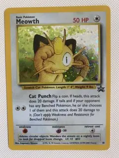 Meowth 10 Wizards Black Star Promo Holo