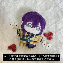 あんスタ いつぬい ぬい服 サロペット