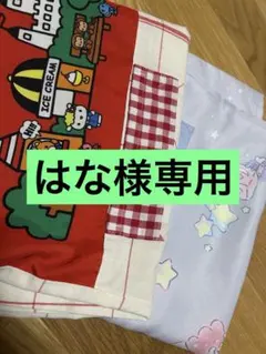 はな様専用　エプロン