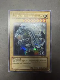 遊戯王 青眼の白龍 英語版 JMP-001 ウルトラレアのサムネイル