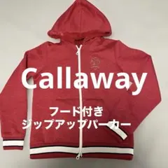 《美品✨》Callaway レディース ジャケット フード付きパーカー　秋冬