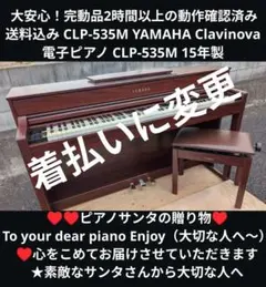 2026年最新】clp-535の人気アイテム - メルカリ