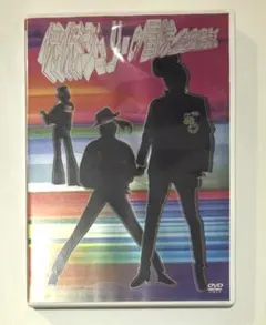 沢田研二さん❤怪傑ジュリーの冒険DVD ジュリー - メルカリ