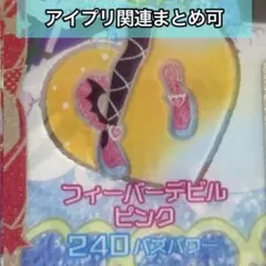 RIRI様 リクエスト 2点 まとめ商品