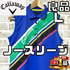 【早い者勝ち✨】キャロウェイゴルフ レディース ノースリーブポロシャツ L 総柄