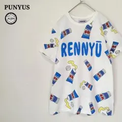 PUNYUS　プニュズ　Tシャツ　練乳　渡辺直美　RENNYU　白　ホワイト　1のサムネイル
