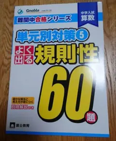 2026年最新】グノーブルの人気アイテム - メルカリ