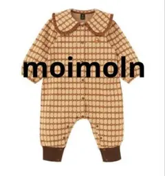 【美品】モイモルン moimoln カバーオール　ロンパース　70サイズ