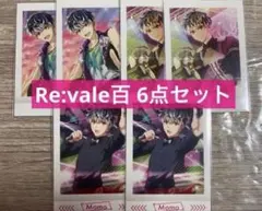 Re:vale 百 モモ ぱしゃこれ 6点セット