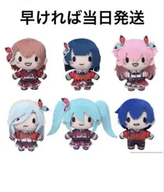 プロセカ ぬいぐるみ MORE MORE JUMP モモジャン 全6種セット