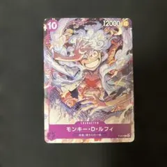 ルフィ P-041 ONEPIECE Day23' Day2 来場者特典✖️11枚 - メルカリ