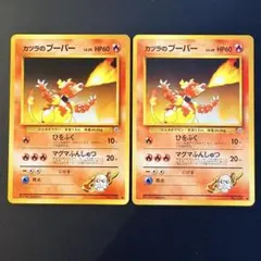 Mr.Popo様 リクエスト 4点 まとめ商品