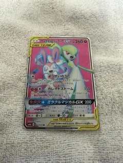 サーナイト＆ニンフィアGX SR SM9a ナイトユニゾン 060/055