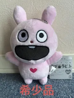 【美品】にしむらゆうじ ラブラビット ぬいぐるみ カバンに付けられる