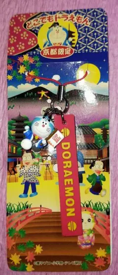 2026年最新】当地ドラえもんの人気アイテム - メルカリ