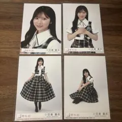 櫻坂46 Lonesome rabbit 封入 生写真 コンプ 4枚 山川宇衣 - メルカリ