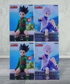 HUNTER×HUNTER ぬーどるストッパーフィギュア ゴン&キルア